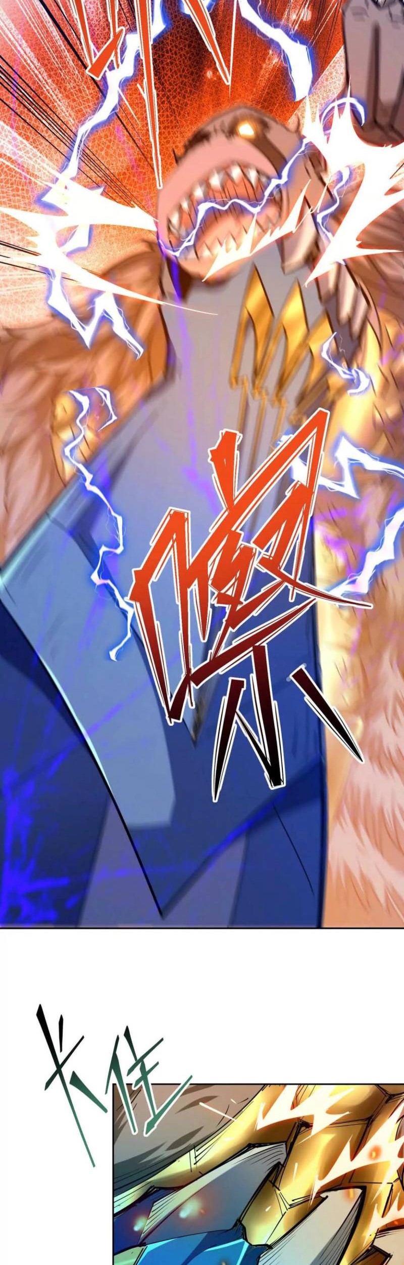 Rise Of The Beast God Chapter 35 Gambar 47