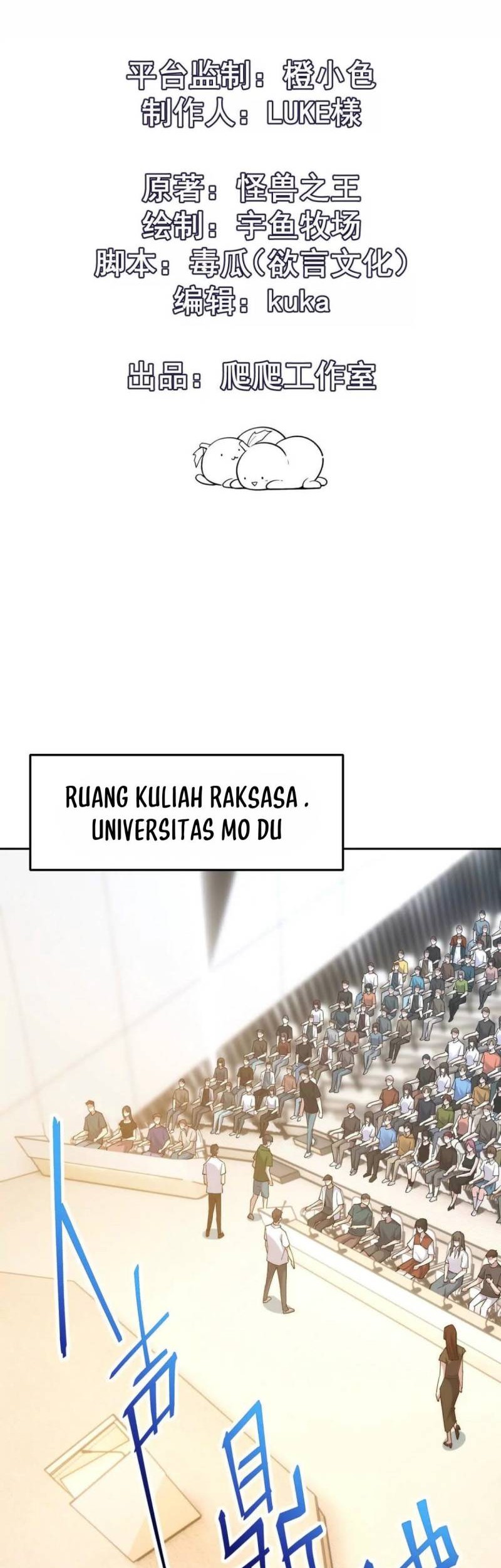 Manhua Rise Of The Beast God Chapter 35 gambar nomor 2