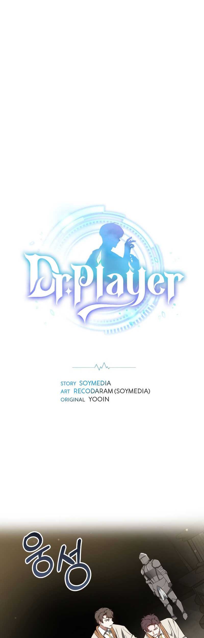 Dr. Player Chapter 61 Gambar 20