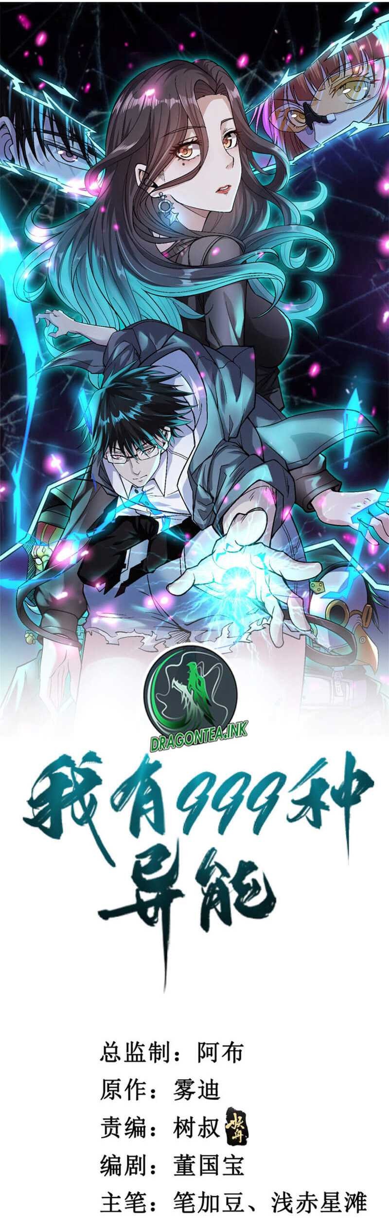 Baca Manhua I Can Snatch 999 Types of Abilities Chapter 133 Gambar 2
