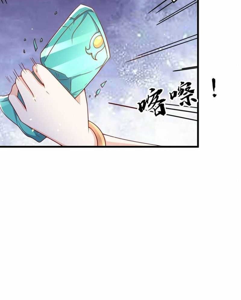 The Unmatched Powerhouse Just Wants to Farm Chapter 69 Gambar 29