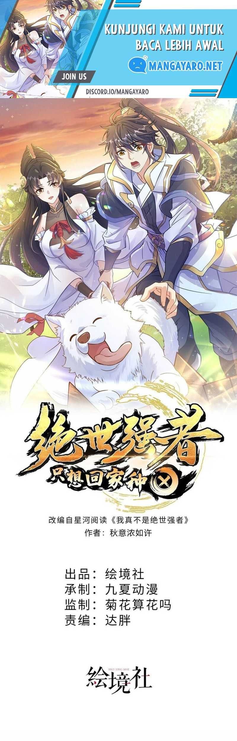 Baca Manhua The Unmatched Powerhouse Just Wants to Farm Chapter 67 Gambar 2