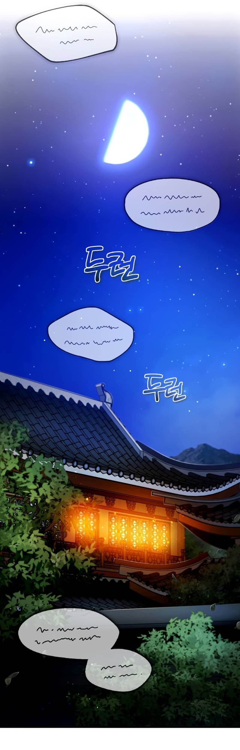 Number One Star Instructor Master Baek Chapter 96 Gambar 8