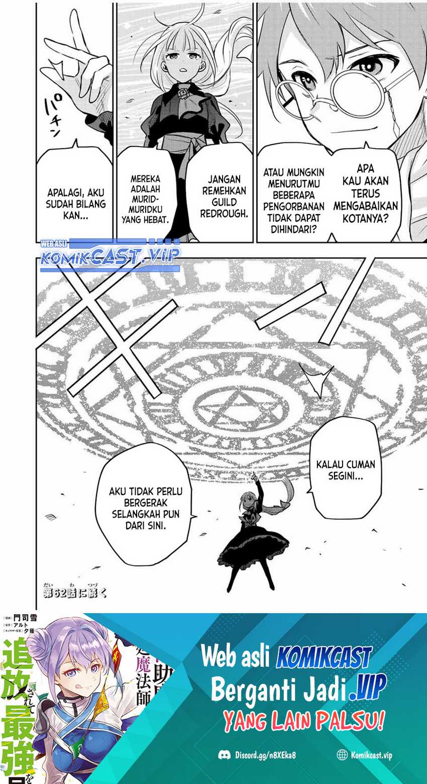 A Court Magician, Who Was Focused On Supportive Magic Because His Allies Were Too Weak, Aims To Become The Strongest After Being Banished Chapter 61 Gambar 19