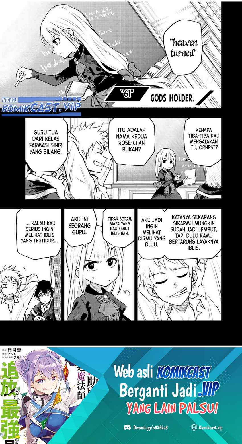 Baca Manga A Court Magician, Who Was Focused On Supportive Magic Because His Allies Were Too Weak, Aims To Become The Strongest After Being Banished Chapter 61 Gambar 2