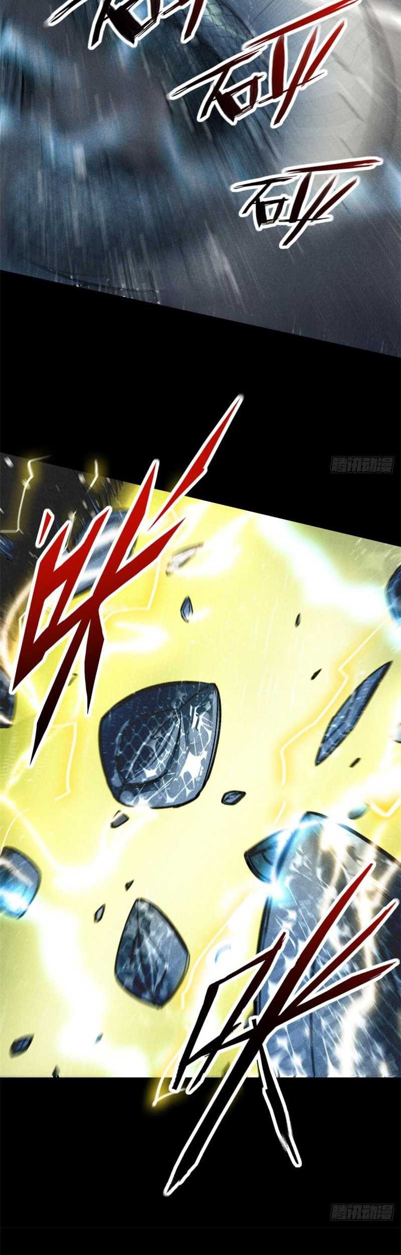 A Demonic Heart Chapter 51 Gambar 17
