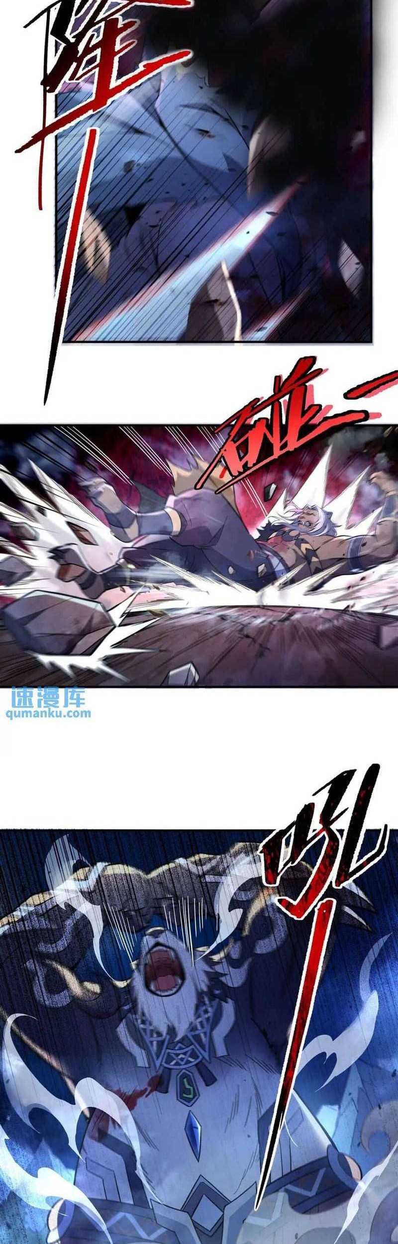 My Female Apprentices Are All Big Shots From the Future Chapter 203 Gambar 6
