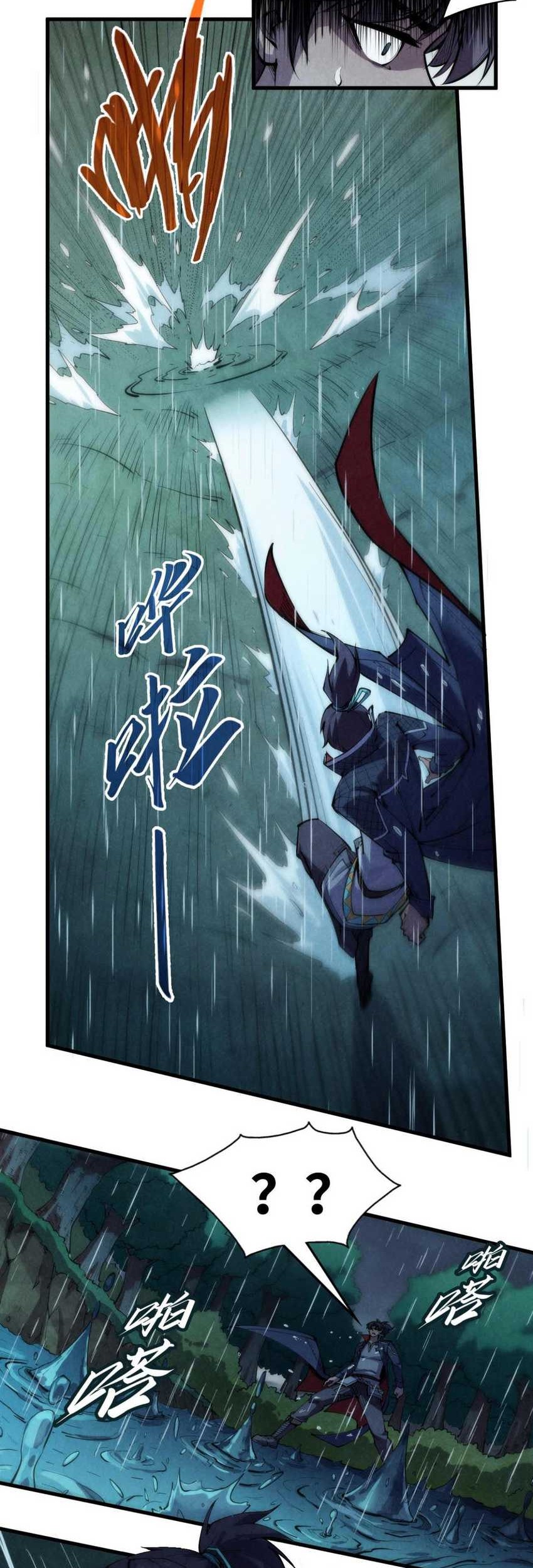The Ultimate of All Ages Chapter 237 Gambar 11