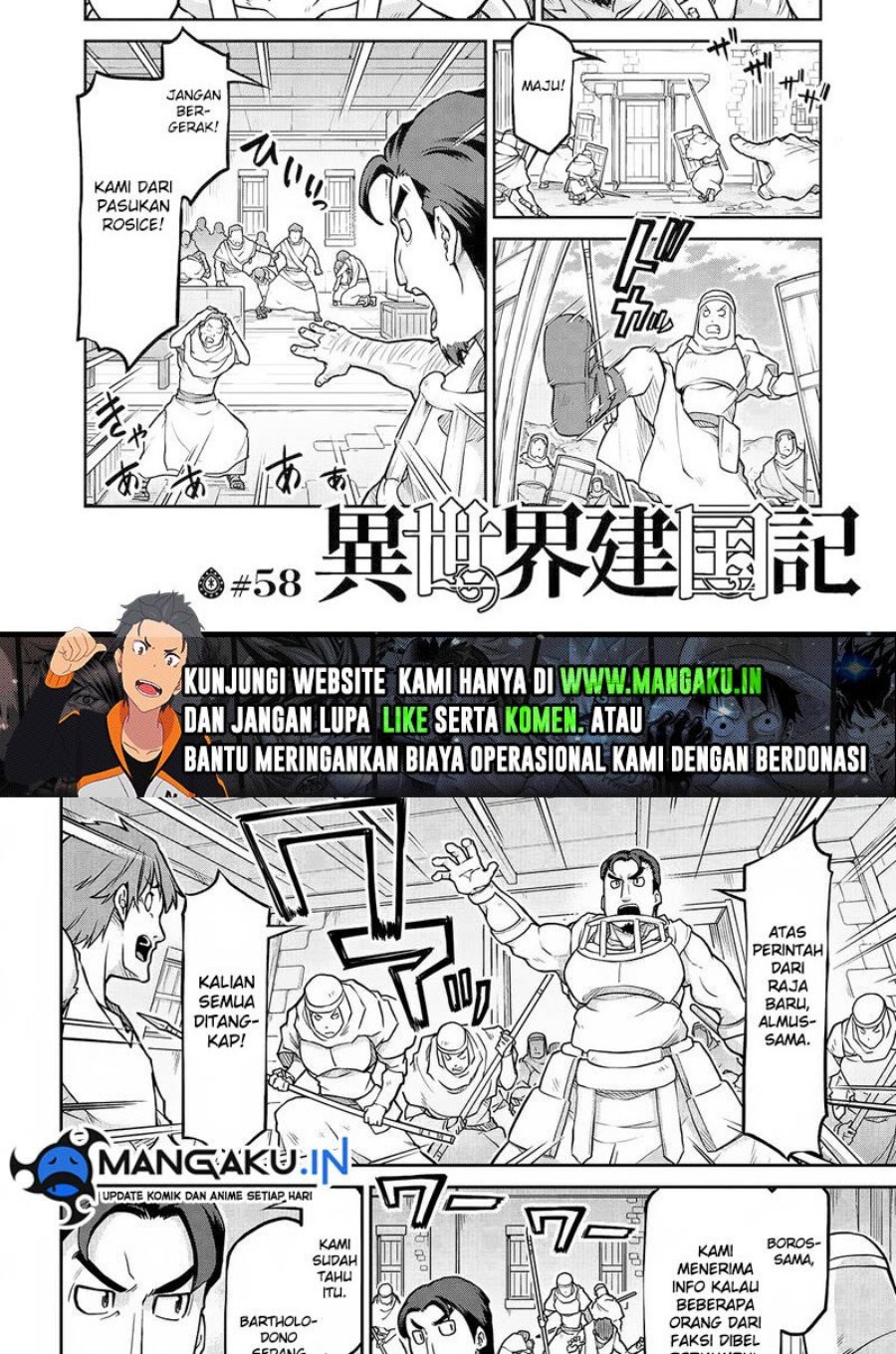 Baca Manga Isekai Kenkokuki Chapter 58.2 Gambar 2