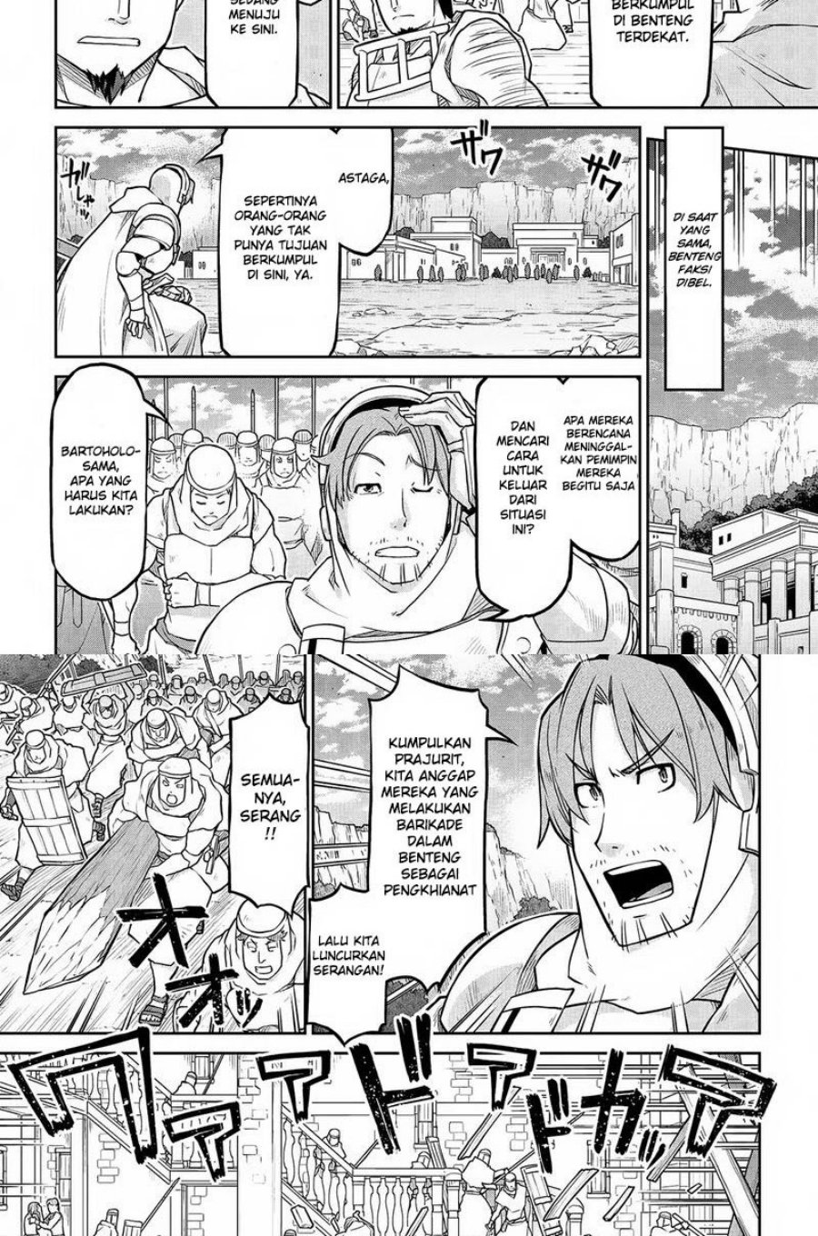 Isekai Kenkokuki Chapter 58.2 Gambar 3
