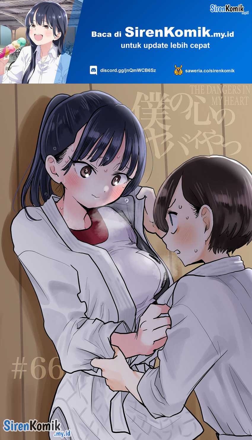 Baca Manga Boku no Kokoro no Yabai yatsu Chapter 66 Gambar 2