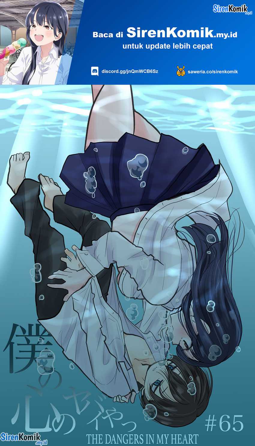 Baca Manga Boku no Kokoro no Yabai yatsu Chapter 65 Gambar 2