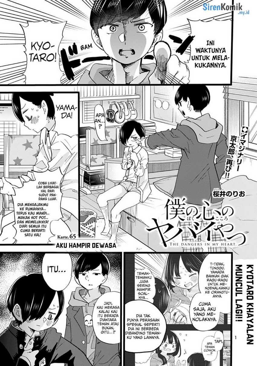 Boku no Kokoro no Yabai yatsu Chapter 65 Gambar 3