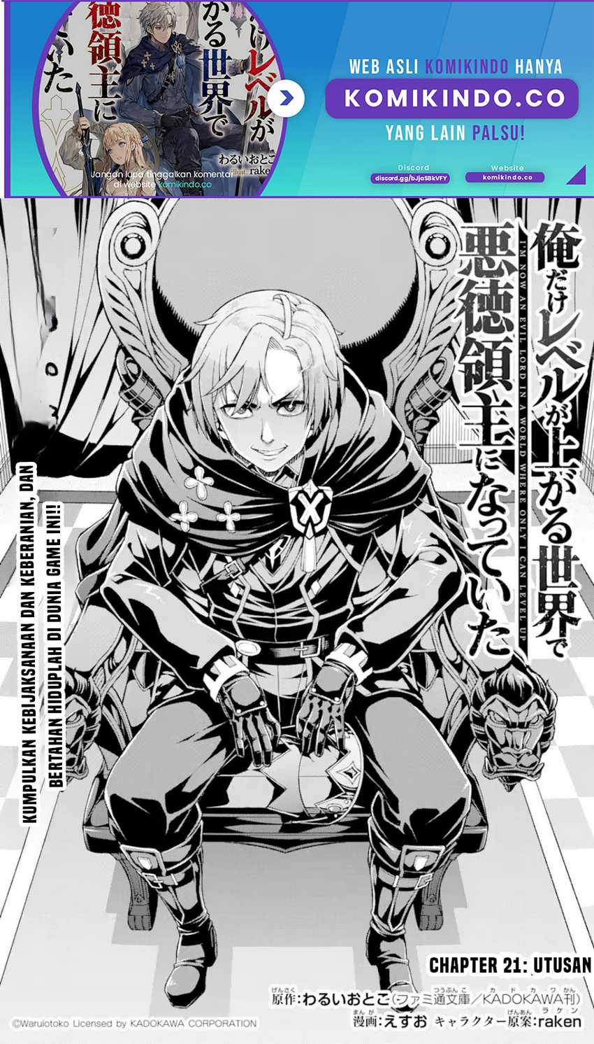 Baca Manga Ore dake Level ga Agaru Sekai de Akutoku Ryoushu ni Natteita Chapter 21 Gambar 2