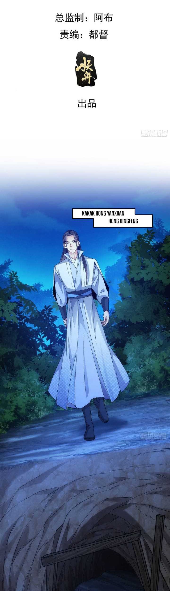 I Just Don’t Play the Card According to the Routine Chapter 145 Gambar 3