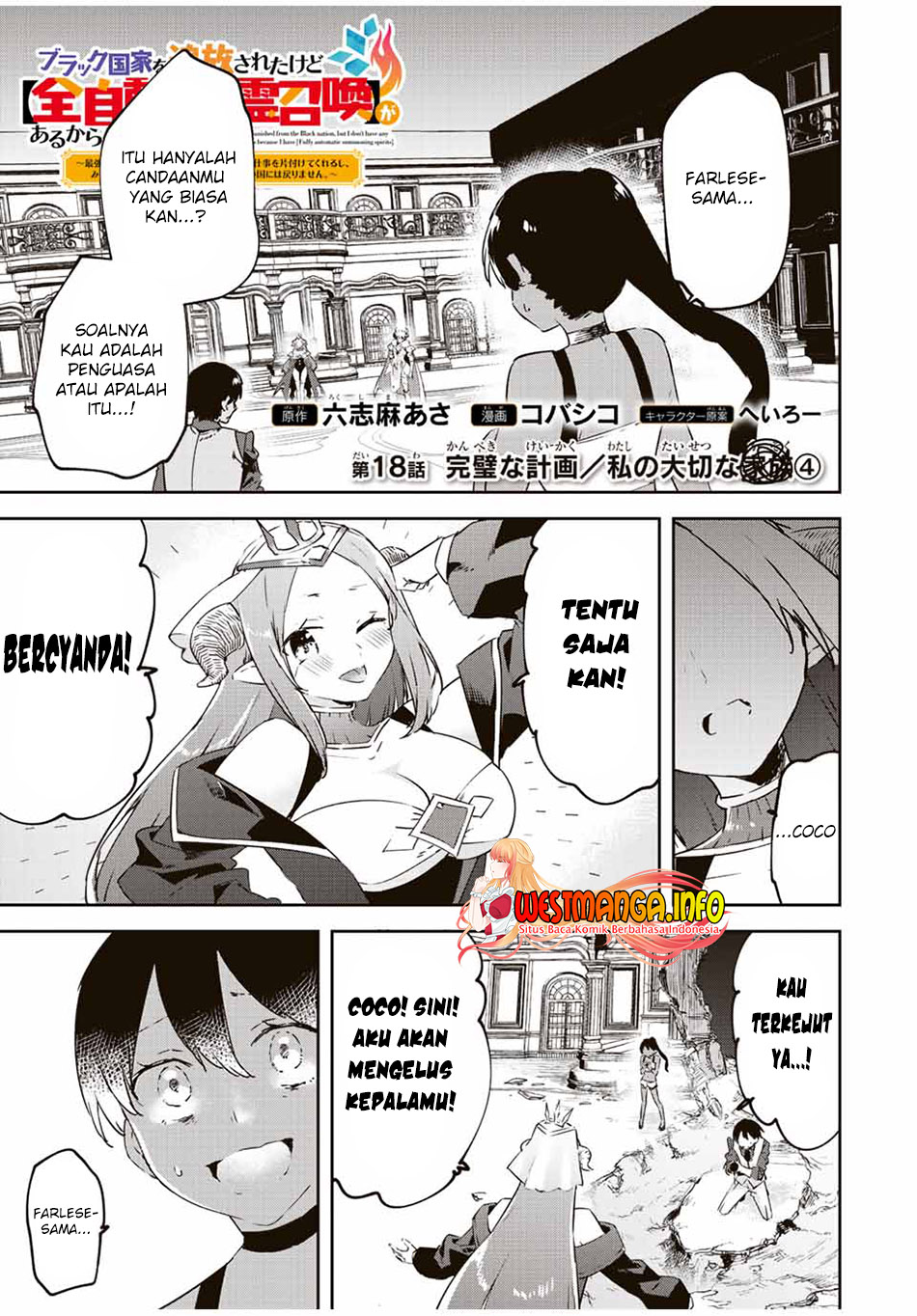 Baca Manga Saikyou Kurasu no Eirei 1000 Karada ga Shiranai Uchi ni Shigoto o Katadzukete Kurerushi Chapter 18.4 Gambar 2