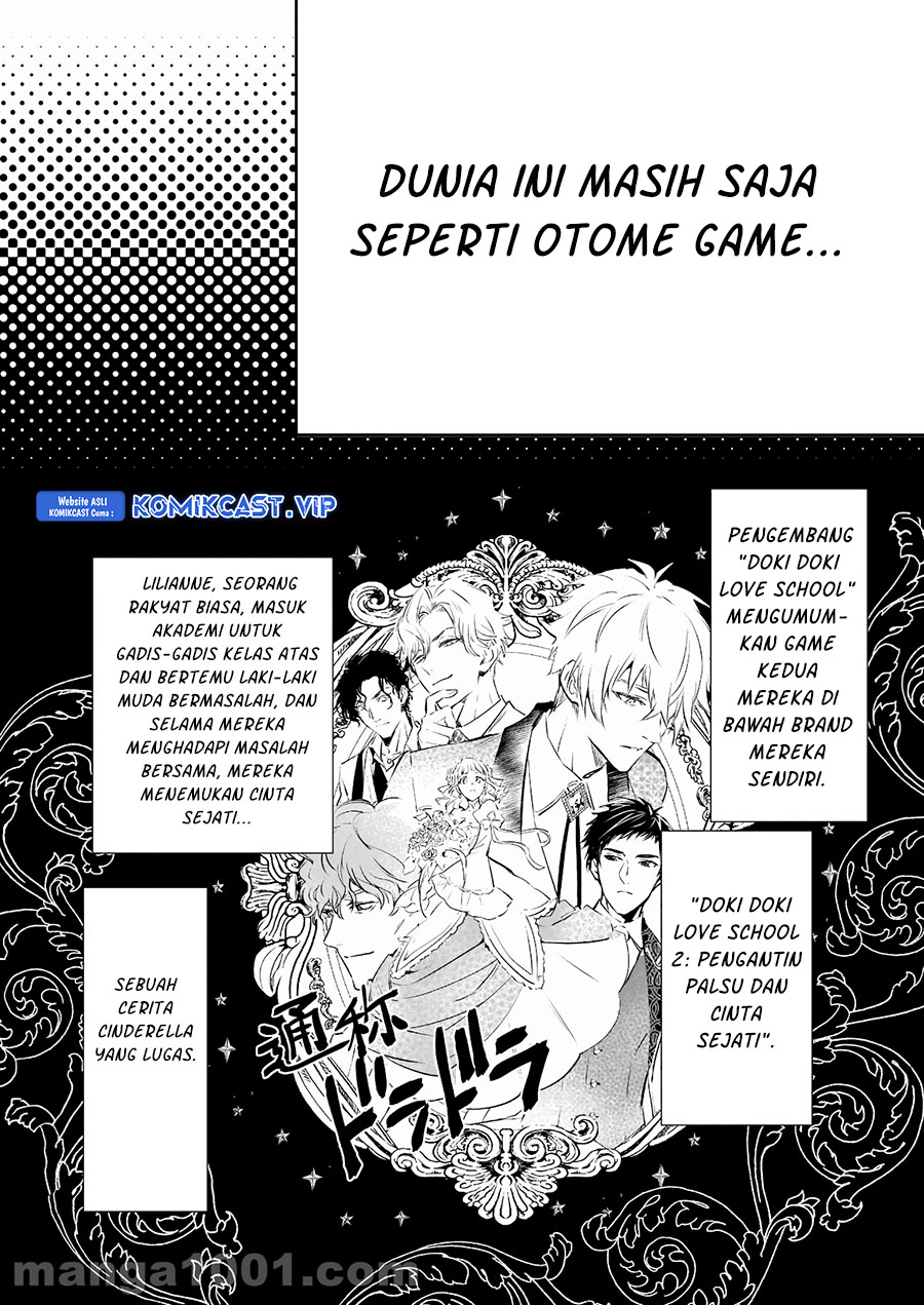Albert Ke no Reijou wa Botsuraku wo go Shomou desu Chapter 16 Gambar 12