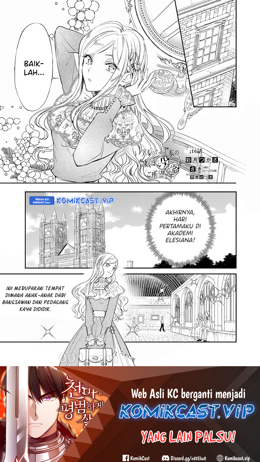 Baca Manga Albert Ke no Reijou wa Botsuraku wo go Shomou desu Chapter 16 Gambar 2