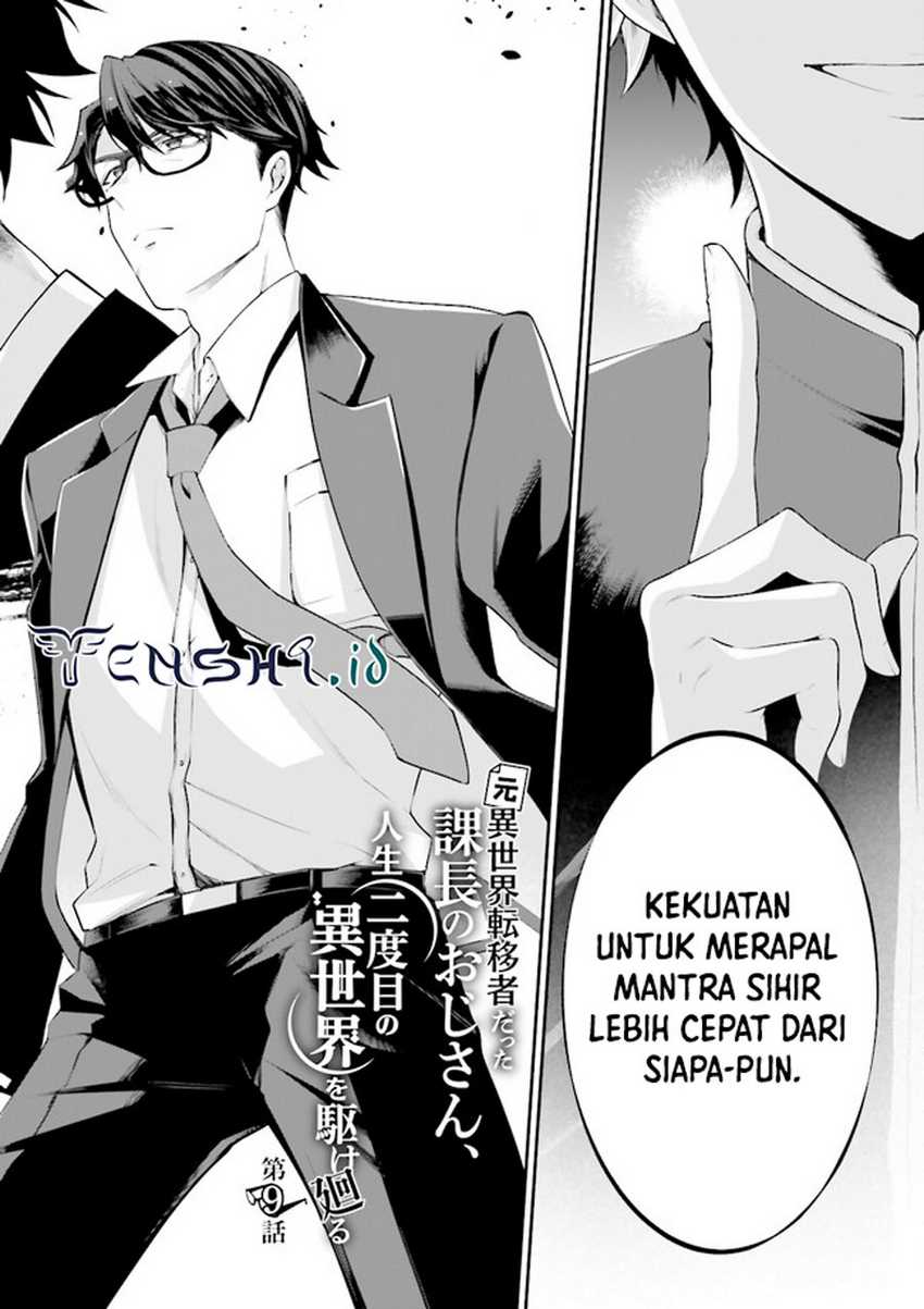 Moto Isekai Tenisha datta Kachou no Ojisan, Jinsei ni Dome no Isekai wo Kake Meguru Chapter 09.1 Gambar 3