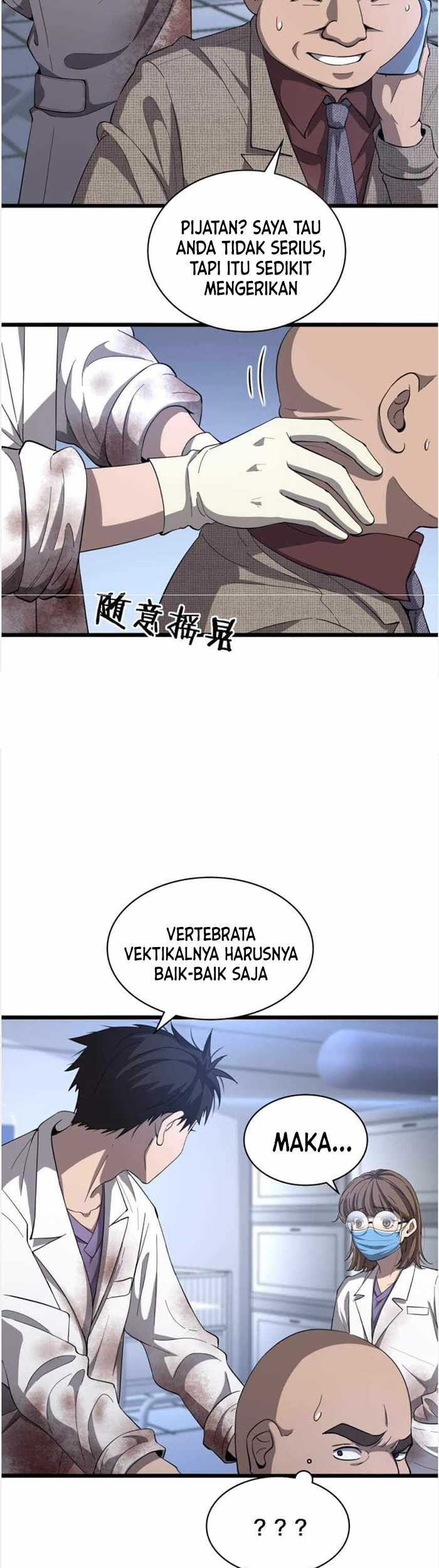 Great Doctor Ling Ran Chapter 109 Gambar 4