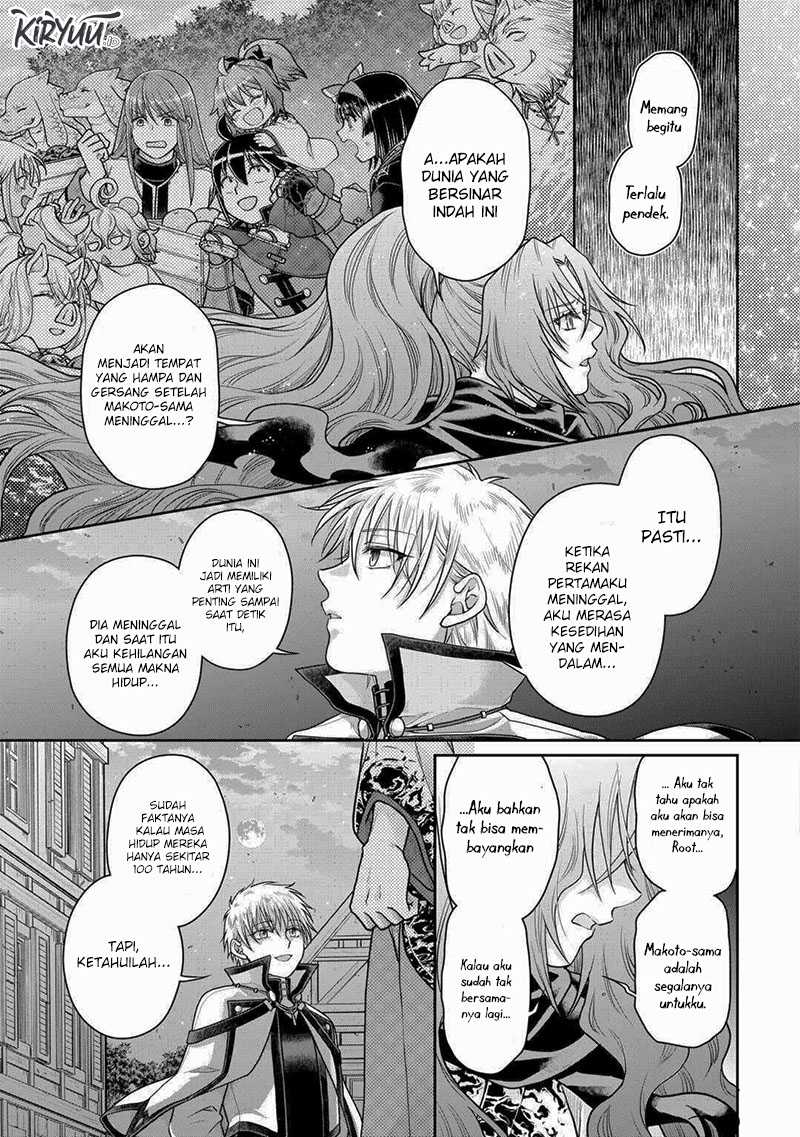 Tsuki ga Michibiku Isekai Douchuu Chapter 88 Gambar 14