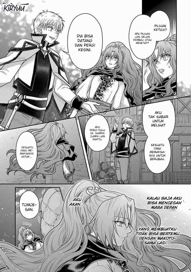 Tsuki ga Michibiku Isekai Douchuu Chapter 88 Gambar 21