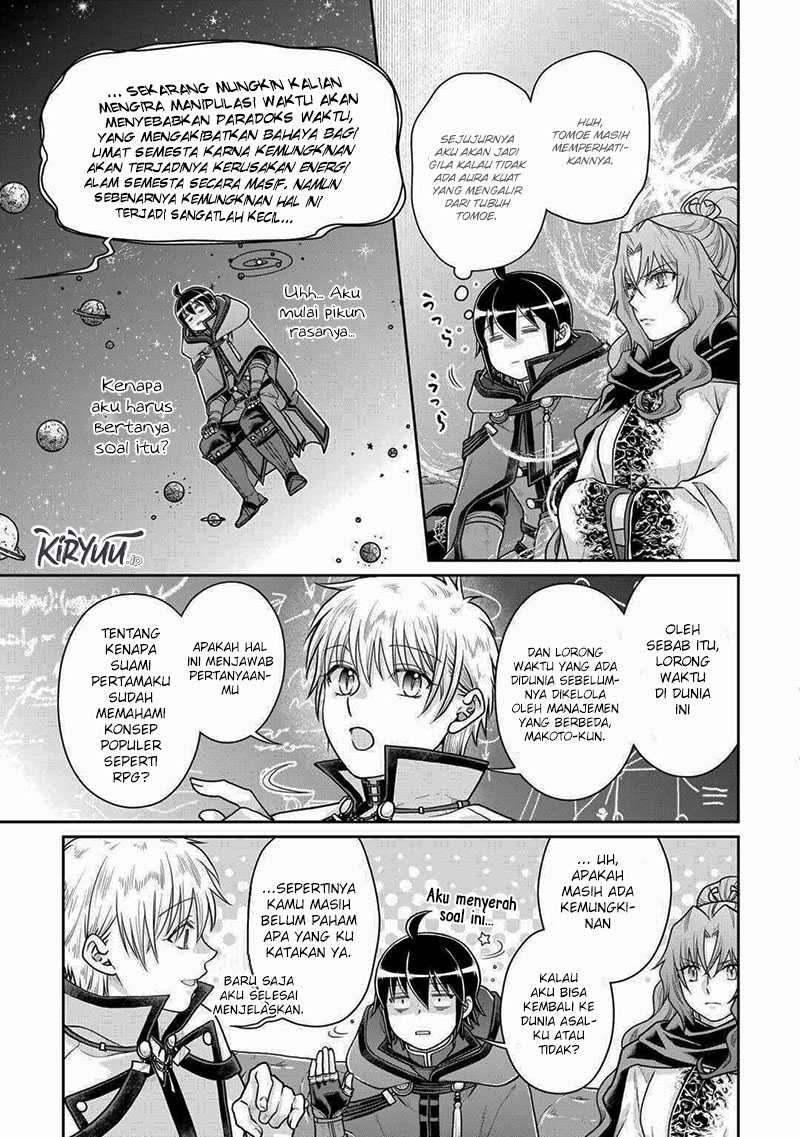Tsuki ga Michibiku Isekai Douchuu Chapter 88 Gambar 4
