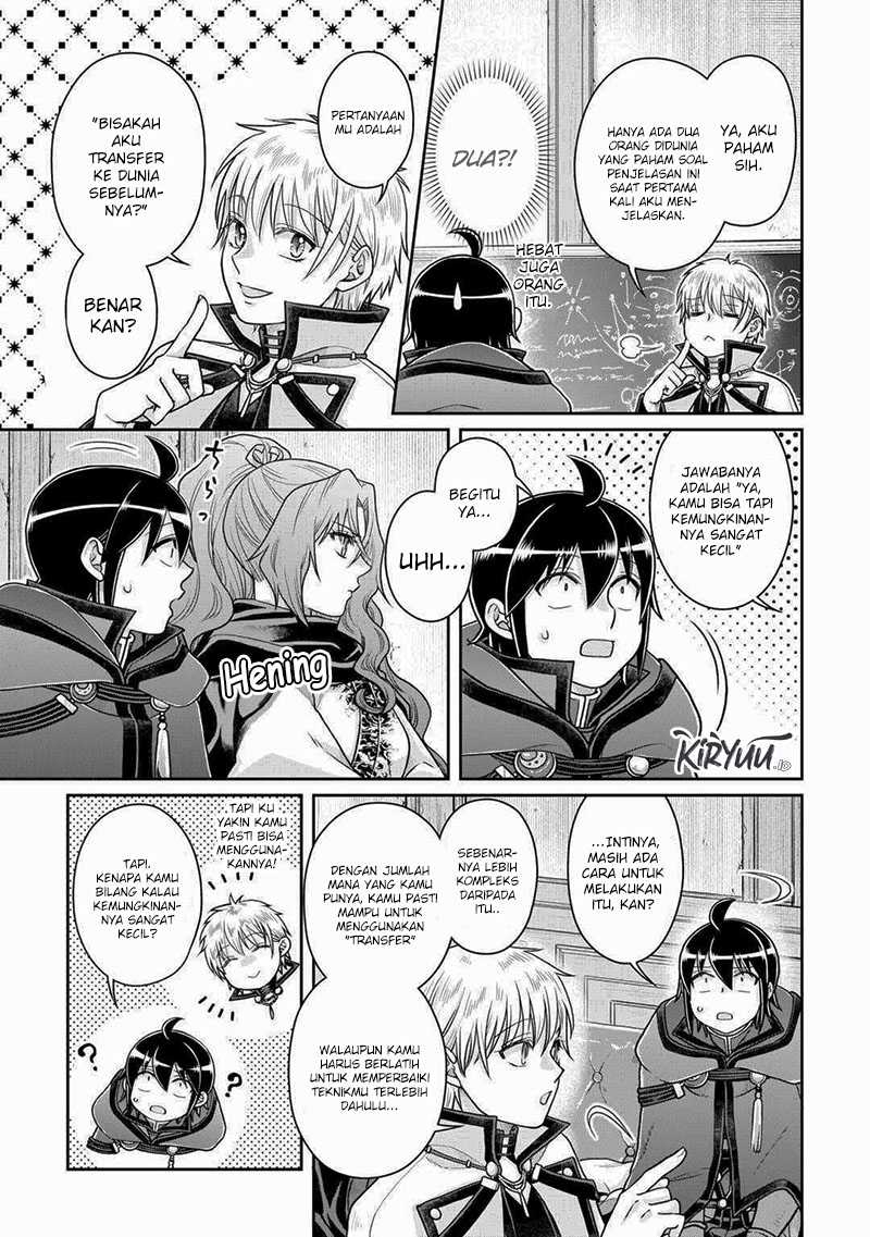 Tsuki ga Michibiku Isekai Douchuu Chapter 88 Gambar 6