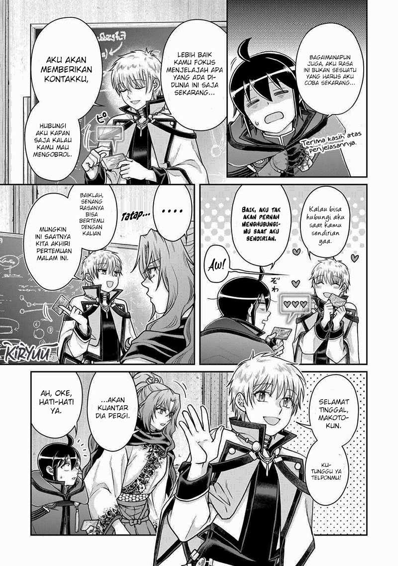 Tsuki ga Michibiku Isekai Douchuu Chapter 88 Gambar 8