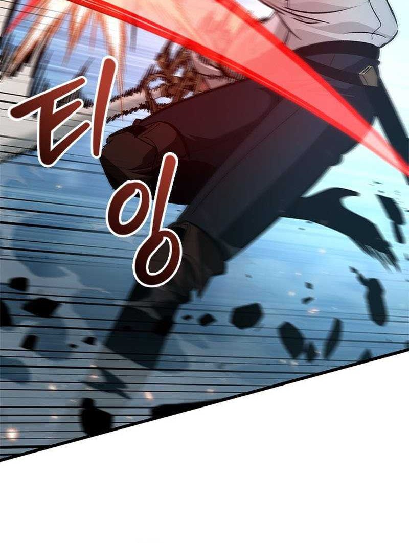 Pick Me Up Chapter 61 Gambar 57