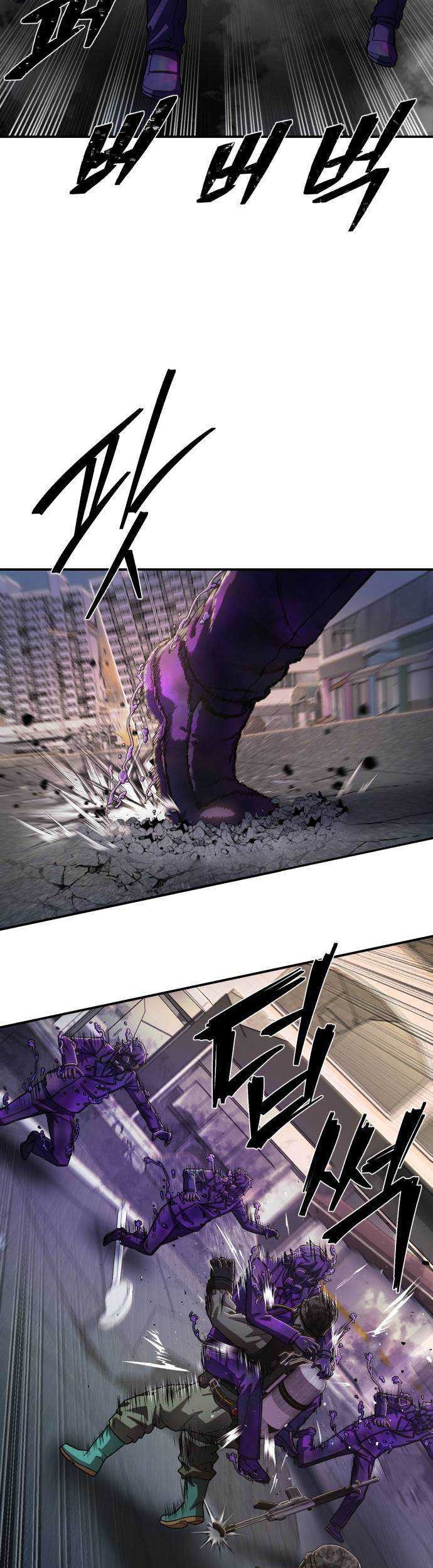 Hero Has Returned Chapter 106 Gambar 62