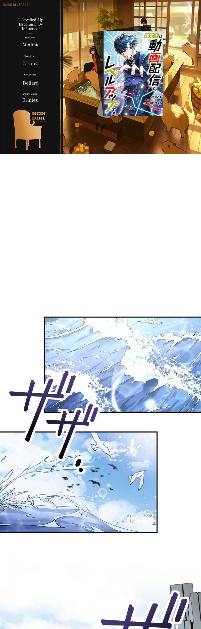 Komik I Levelled Up by Becoming an Influencer Chapter 40 gambar nomor 1