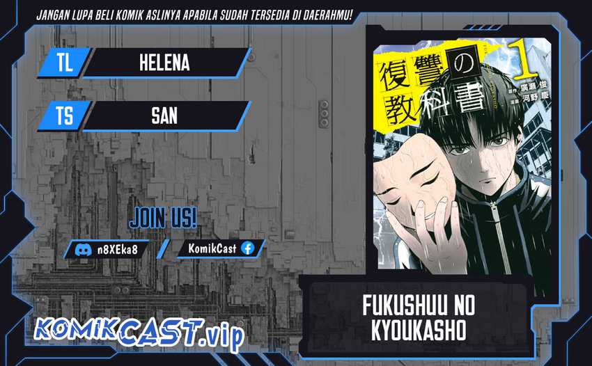 Baca Komik Fukushuu no Kyoukasho Chapter 69 Gambar 1