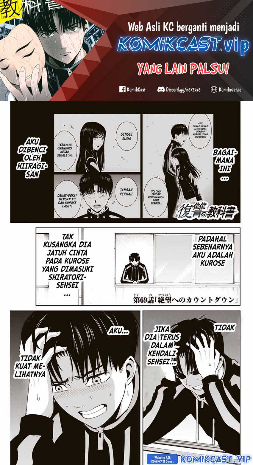 Baca Manga Fukushuu no Kyoukasho Chapter 69 Gambar 2