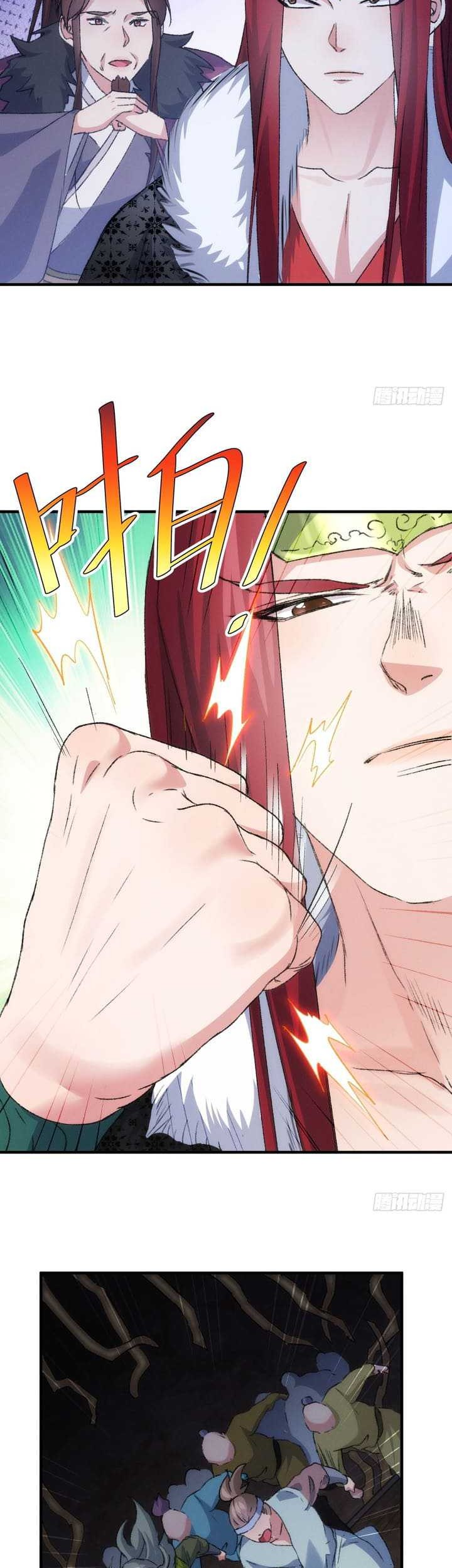 I Just Don’t Play the Card According to the Routine Chapter 147 Gambar 4