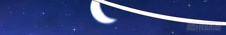 Dark Star Emperor Chapter 259 Gambar 19