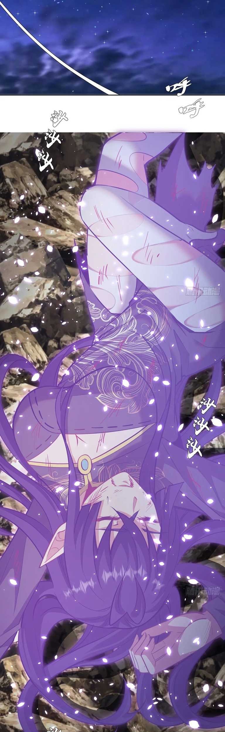 Dark Star Emperor Chapter 259 Gambar 20