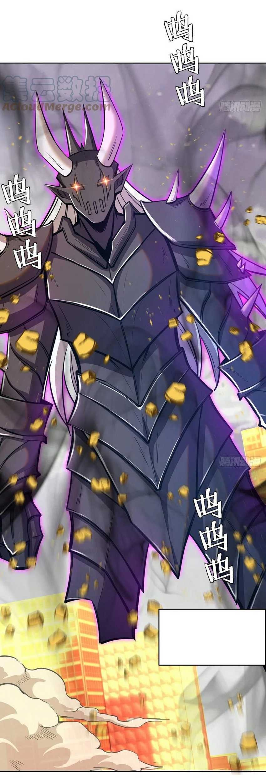 Dark Star Emperor Chapter 255 Gambar 22