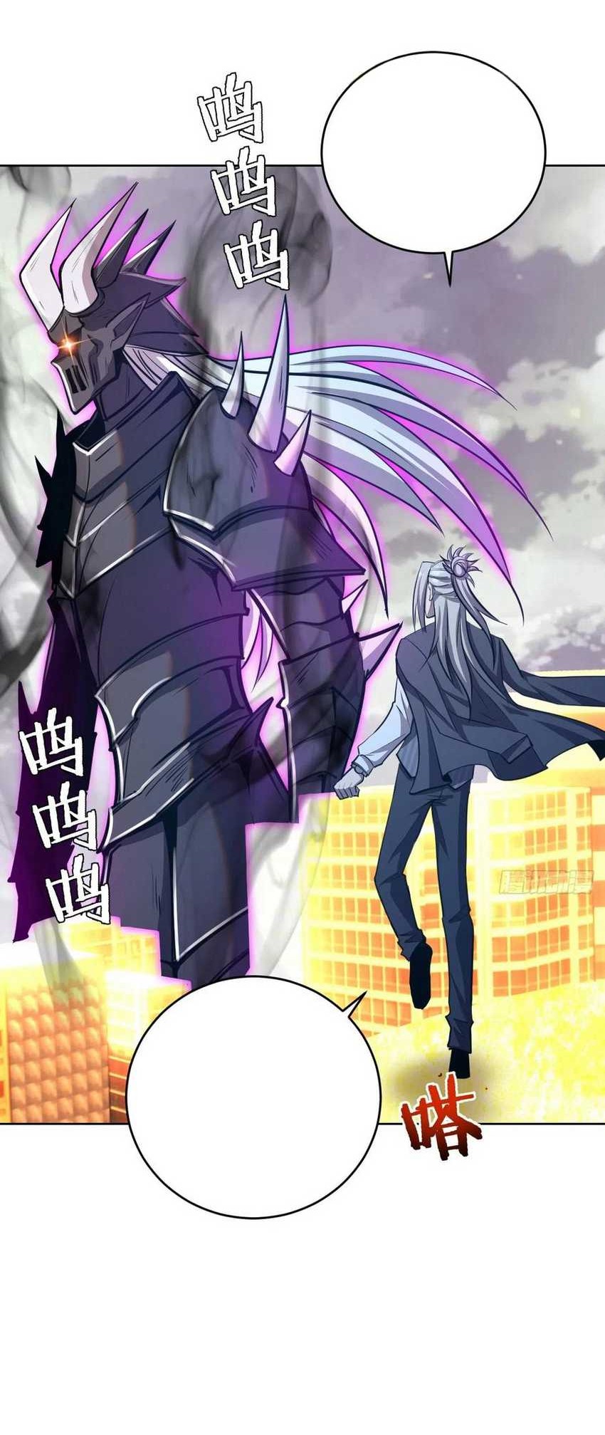 Dark Star Emperor Chapter 255 Gambar 23