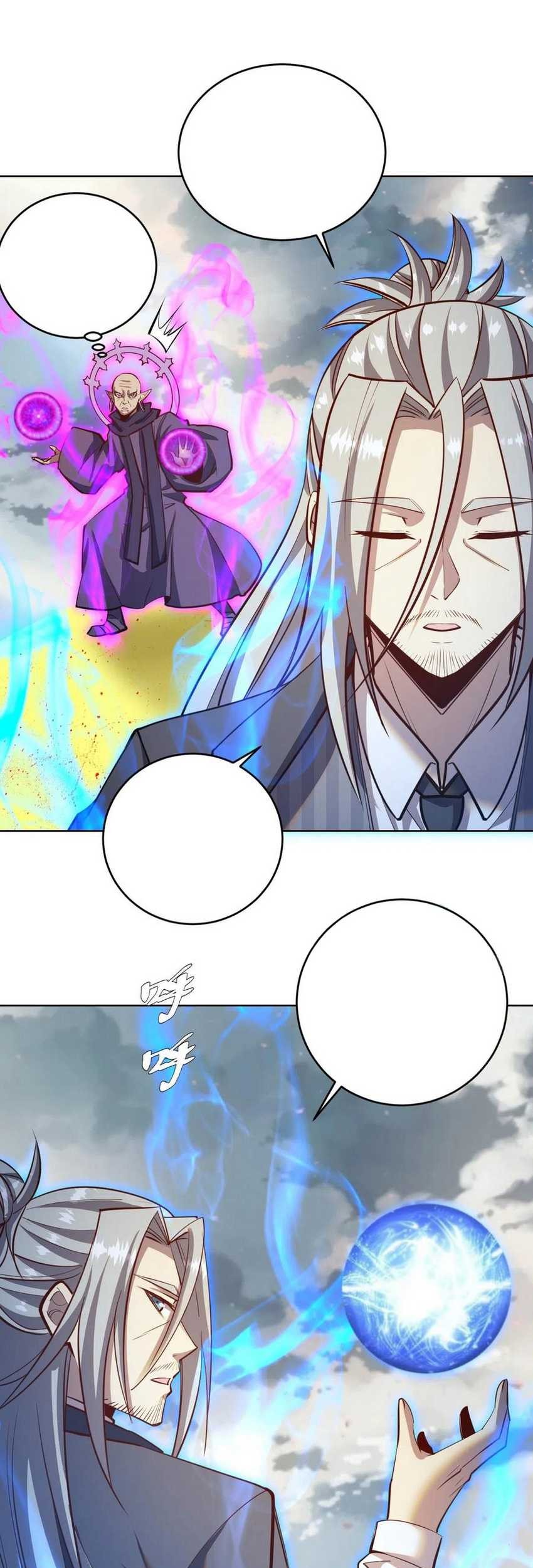 Dark Star Emperor Chapter 255 Gambar 9