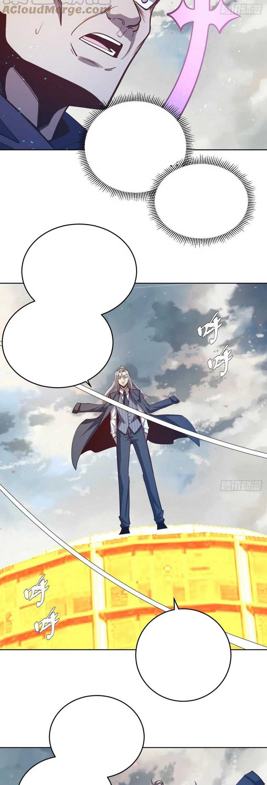 Dark Star Emperor Chapter 255 Gambar 14