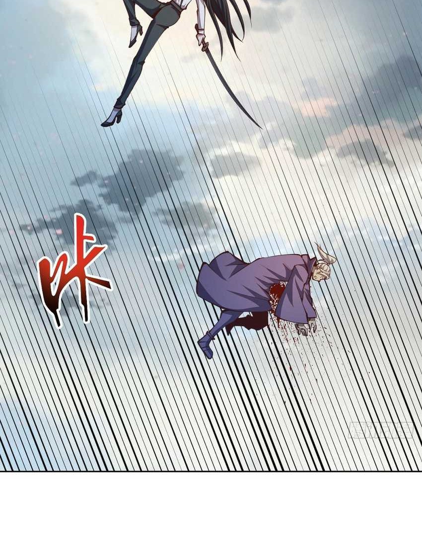Dark Star Emperor Chapter 253 Gambar 7