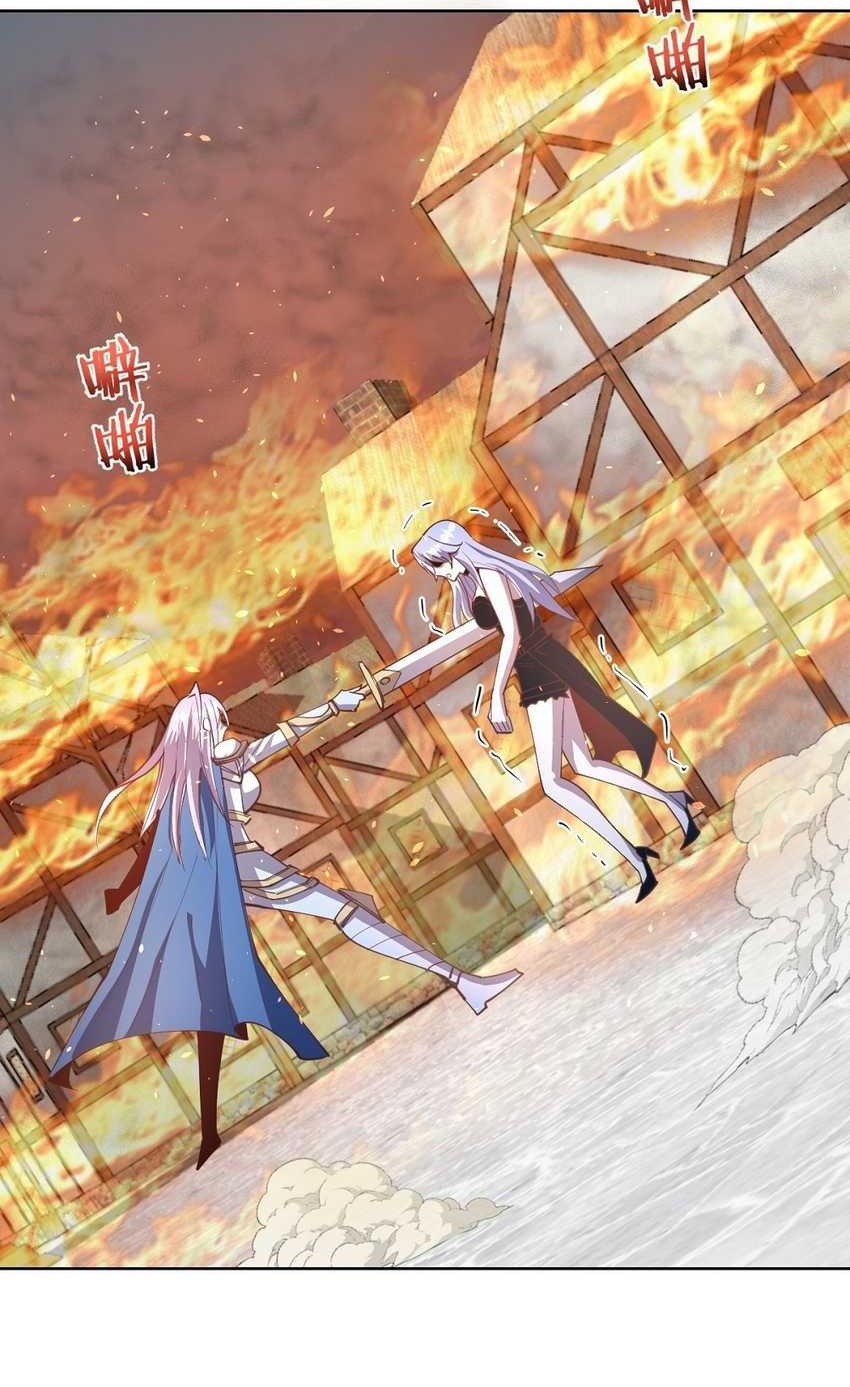 Dark Star Emperor Chapter 253 Gambar 17