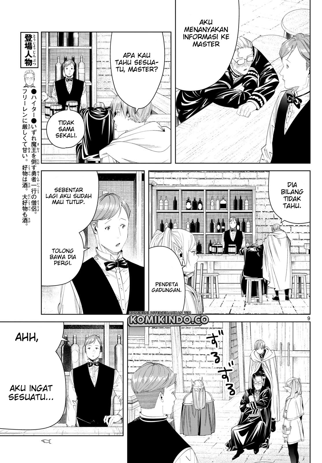 Sousou no Frieren Chapter 113 Gambar 10