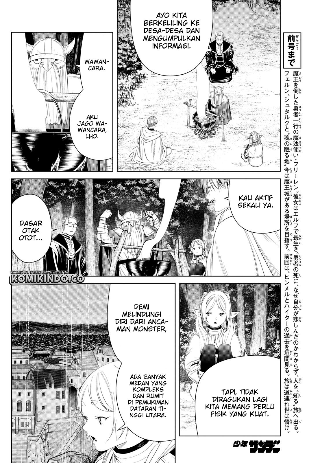 Sousou no Frieren Chapter 113 Gambar 5