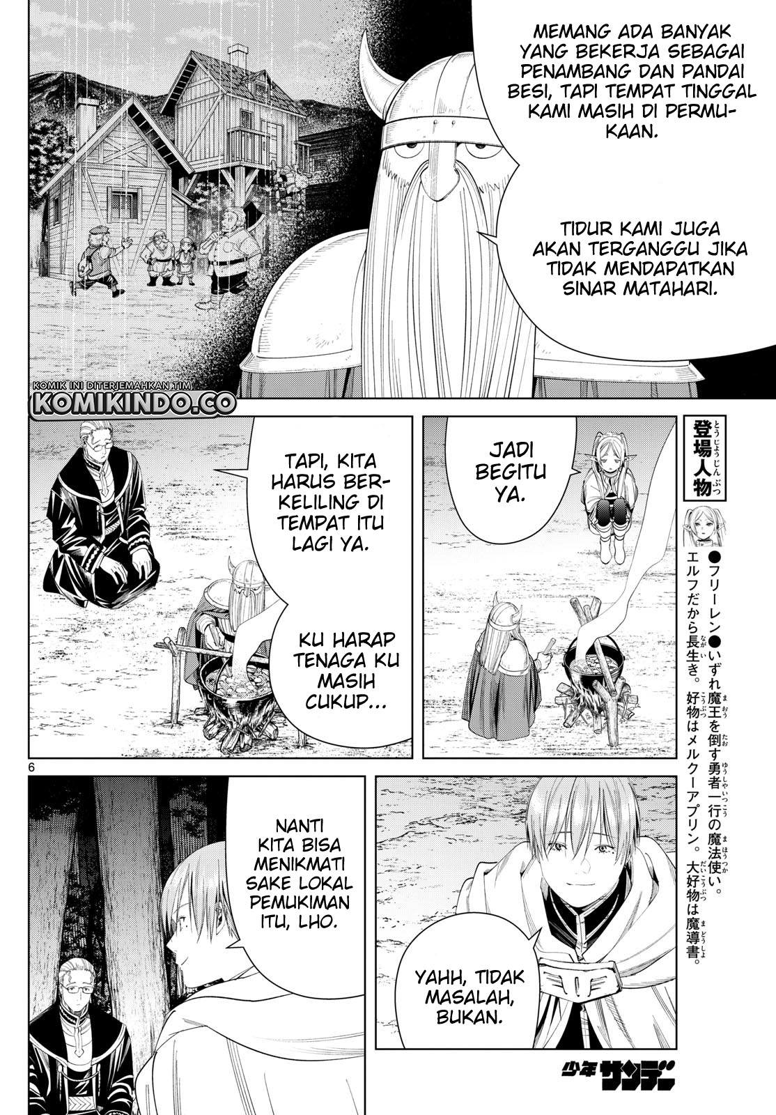 Sousou no Frieren Chapter 113 Gambar 7