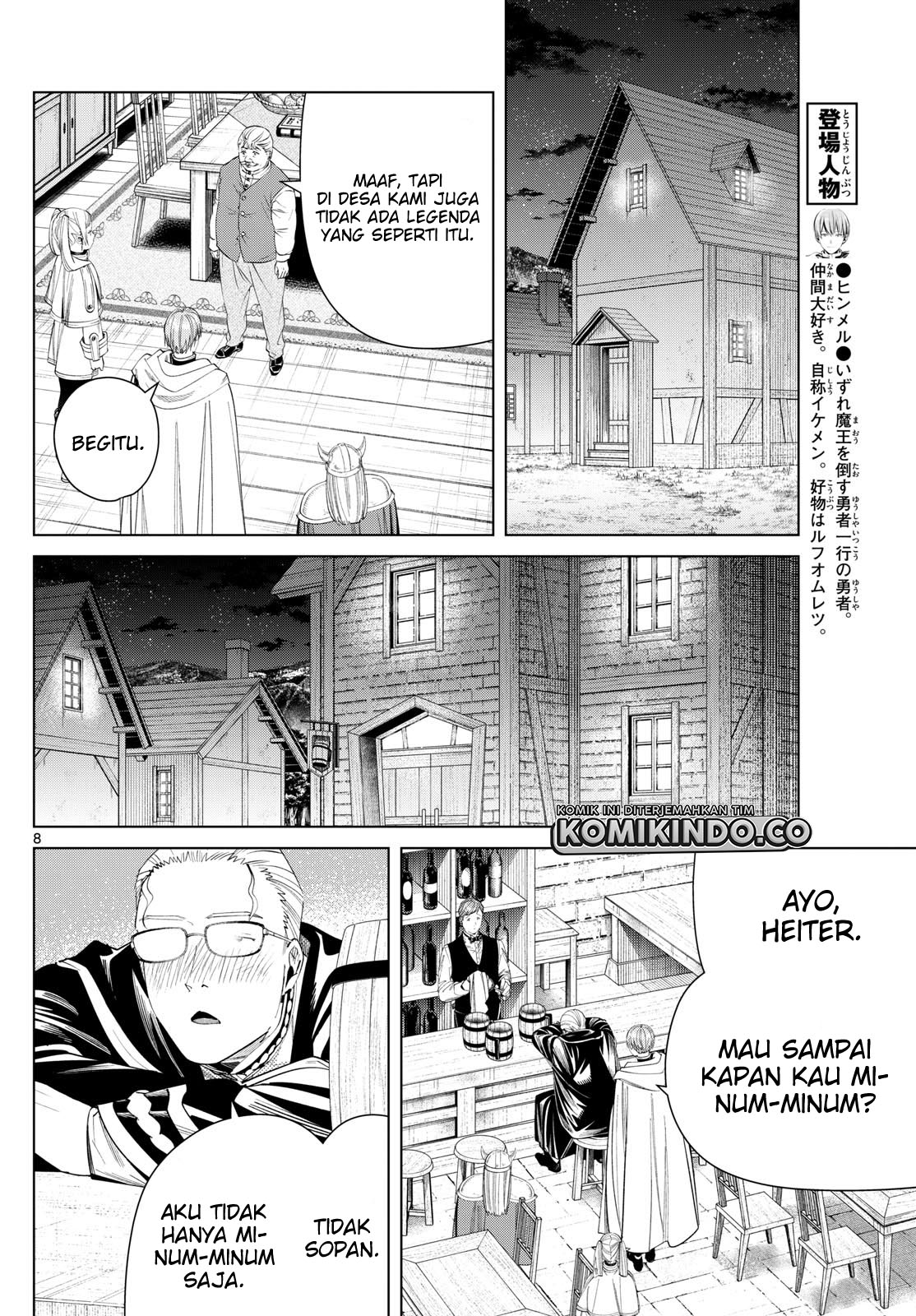 Sousou no Frieren Chapter 113 Gambar 9