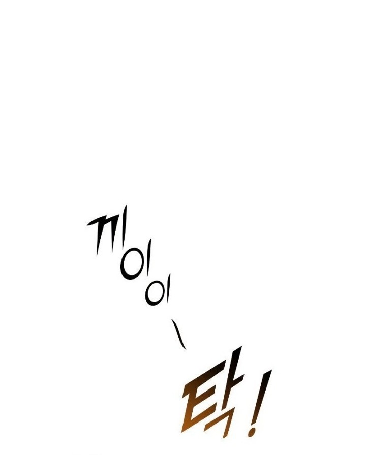 Kill The Dragon Chapter 69 Gambar 73