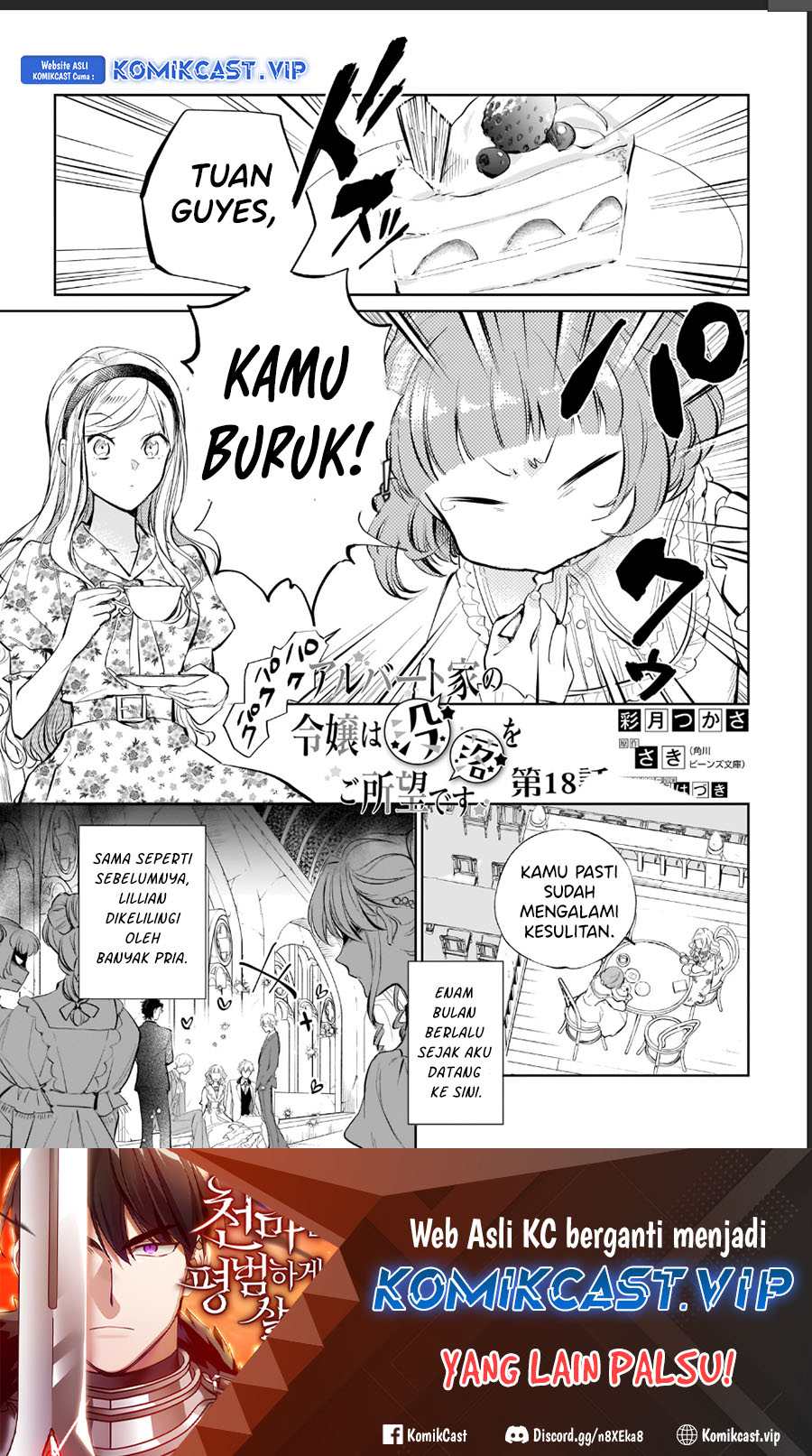 Baca Manga Albert Ke no Reijou wa Botsuraku wo go Shomou desu Chapter 18.1 Gambar 2