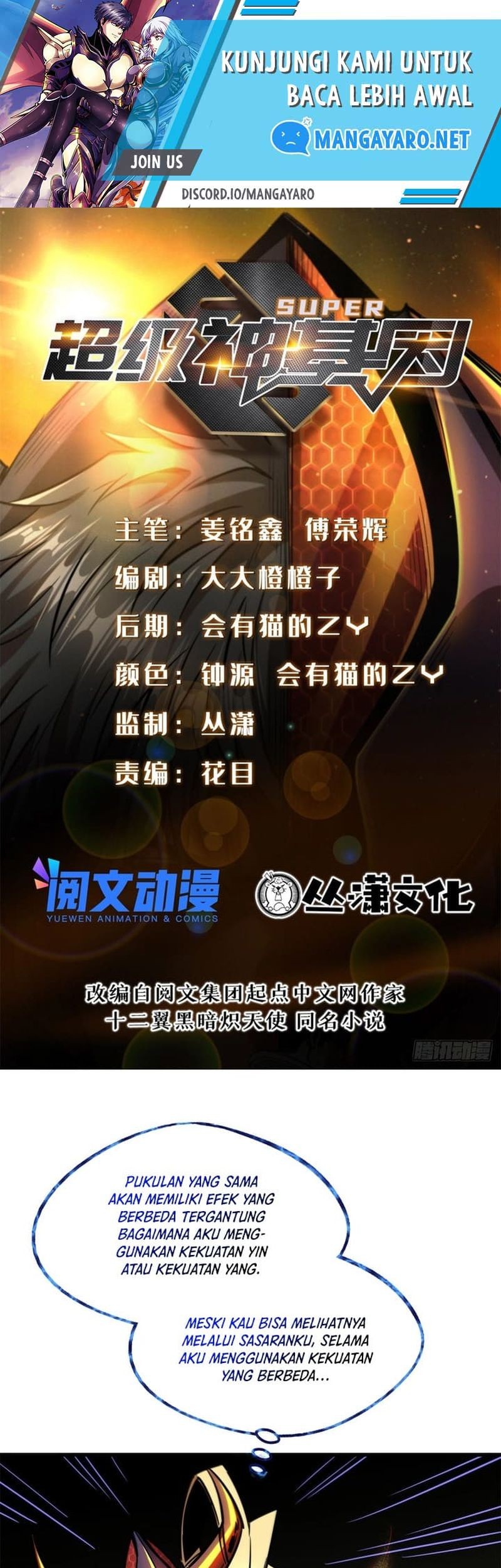 Baca Manhua Super God Gene Chapter 92 Gambar 2